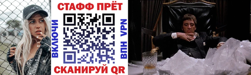 Купить закладку Зеленогорск Марихуана  MEGA сайт  Псилоцибиновые грибы  ГАШ  Cocaine  Alpha-PVP  Меф 