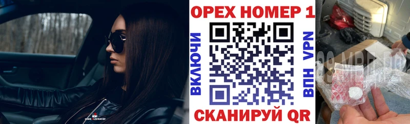 гидра ССЫЛКА  Зеленогорск  КОКАИН 99% 