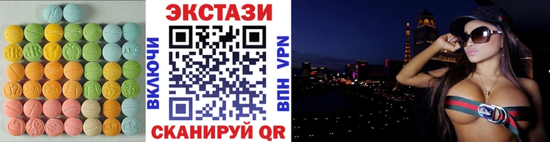 Ecstasy VHQ  Зеленогорск 