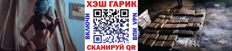 Гашиш гашик Зеленогорск