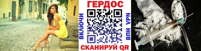 Героин афганец купить наркоту Зеленогорск
