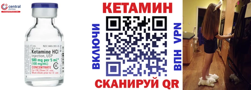 OMG зеркало  Зеленогорск  КЕТАМИН VHQ 