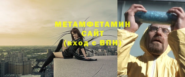 дживик Балабаново