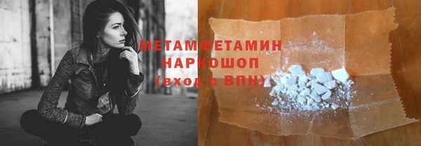 дживик Балабаново