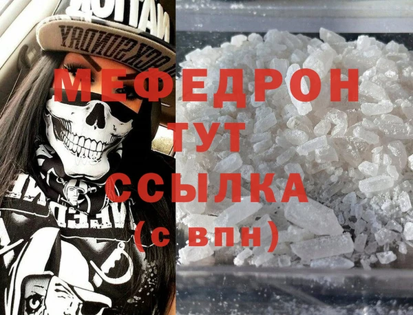 дживик Балабаново