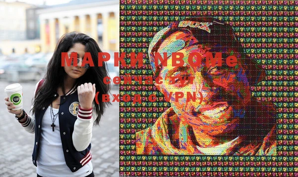 круглые Балахна