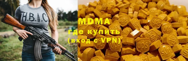 круглые Балахна