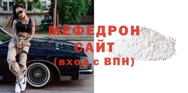дживик Балабаново