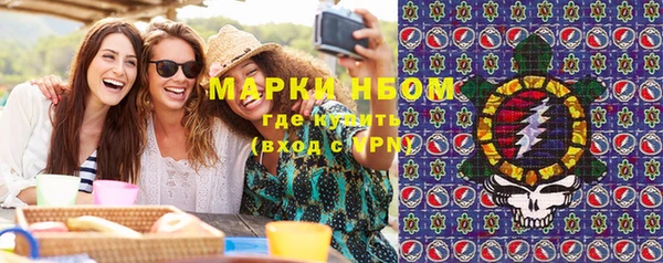 круглые Балахна