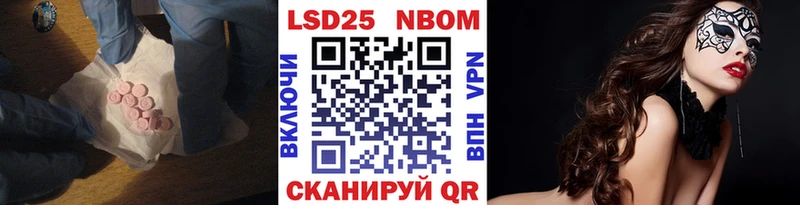 мориарти формула  Зеленогорск  LSD-25 экстази ecstasy 