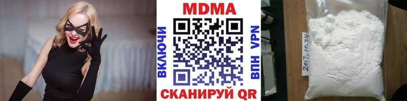 МДМА кристаллы  Зеленогорск 