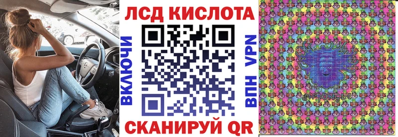 Марки 25I-NBOMe 1,5мг  Зеленогорск 