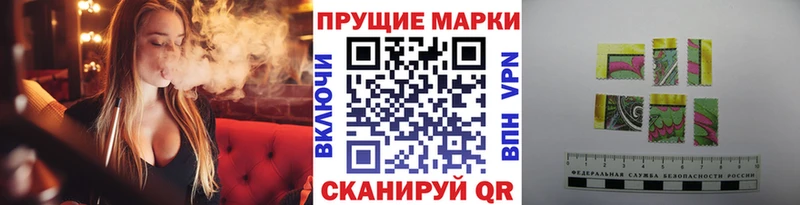 Марки NBOMe 1,8мг Зеленогорск