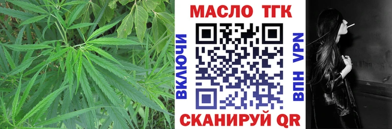 Дистиллят ТГК жижа  Зеленогорск 
